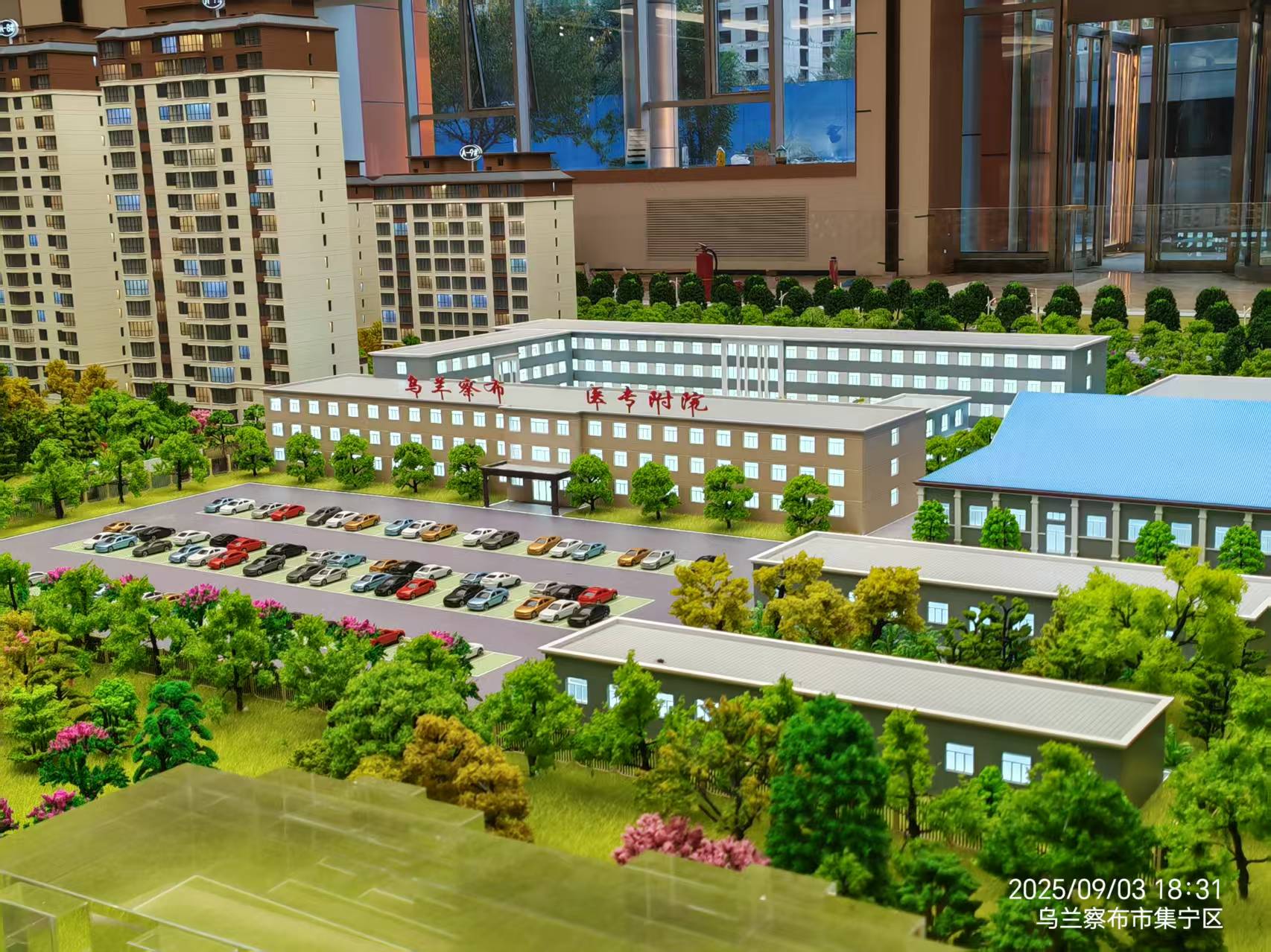 集寧 房開·瑞雅苑